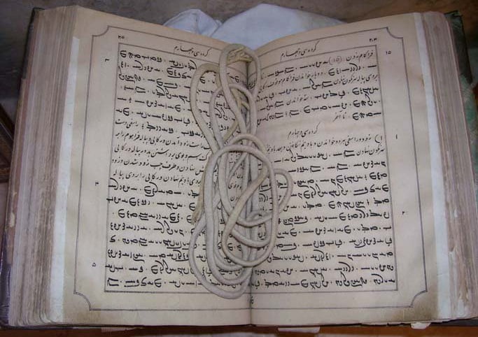 Avesta-Manuscript